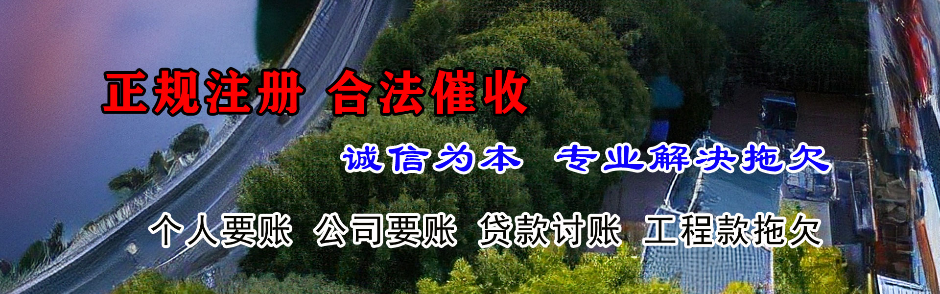 武汉要账公司